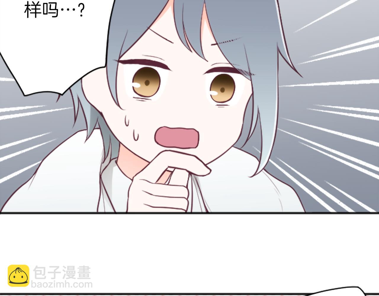 第93话 消除顾虑66
