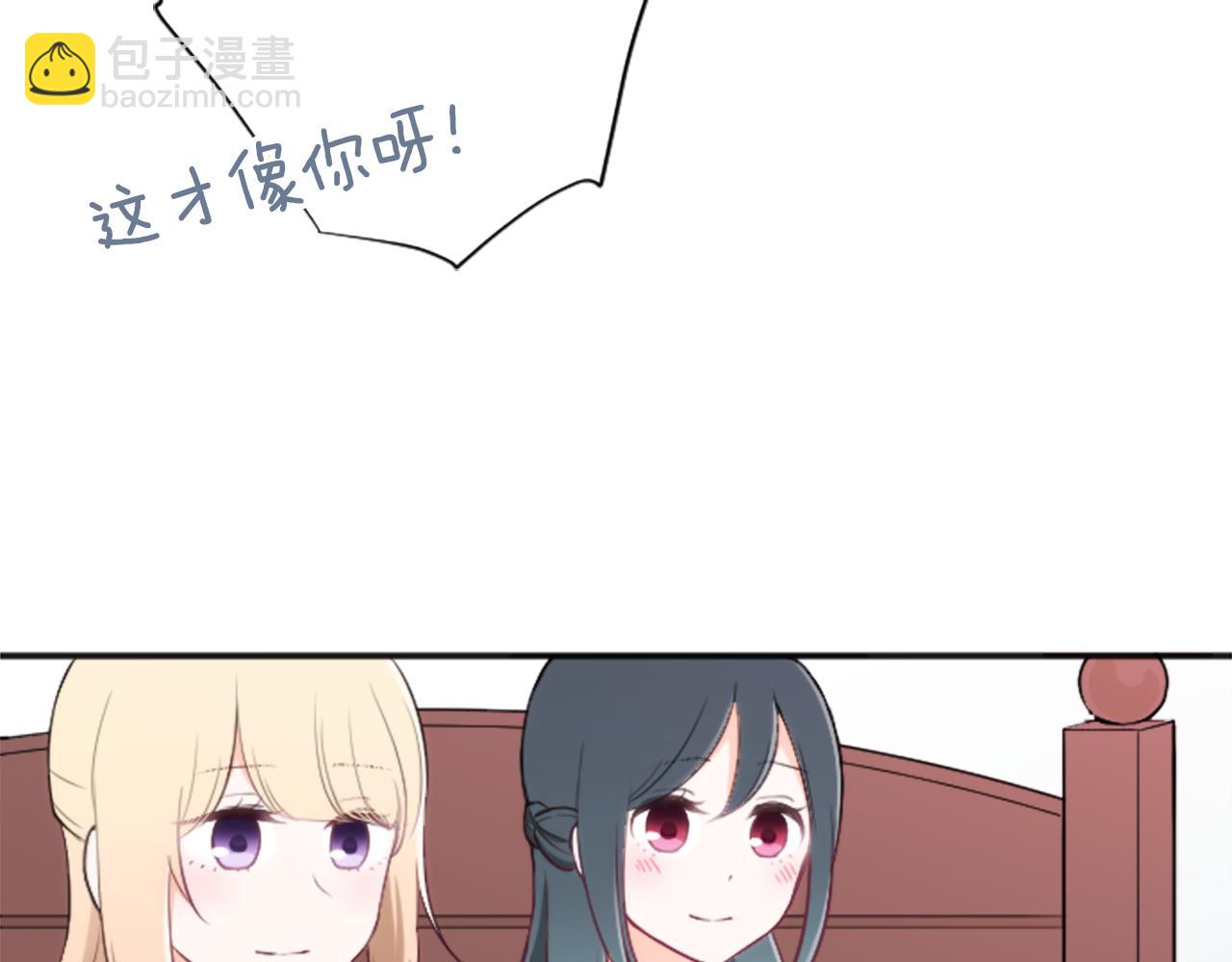 第93话 消除顾虑71