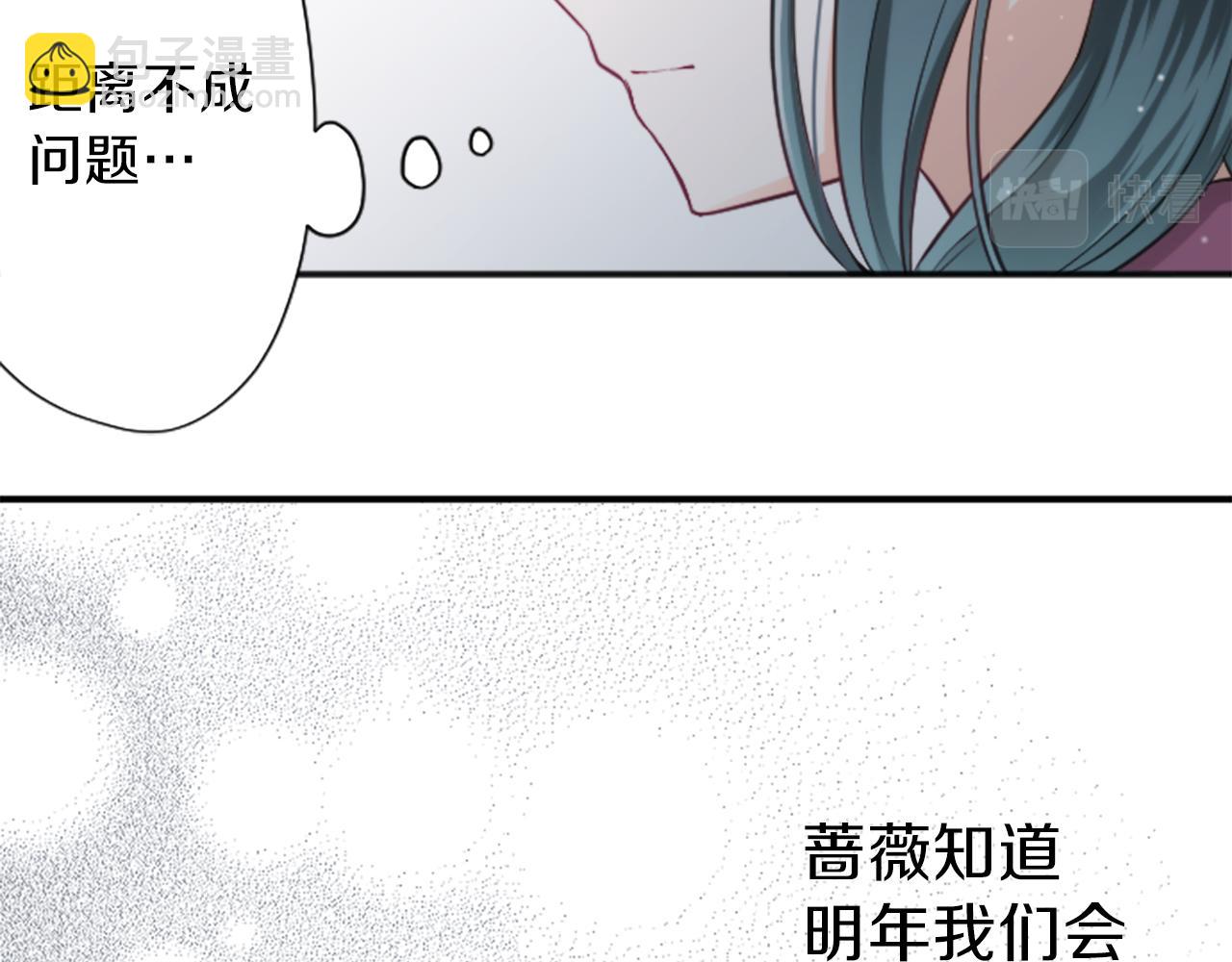 第94话 奇怪的学姐19