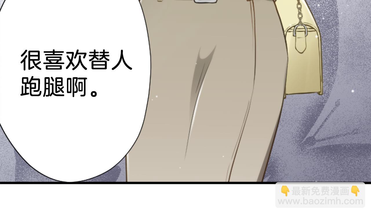 第94话 奇怪的学姐26