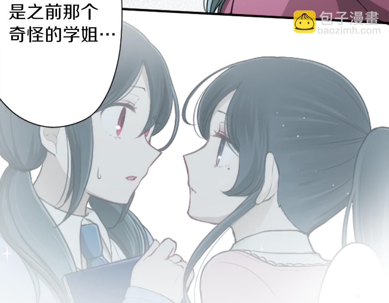 第94话 奇怪的学姐28