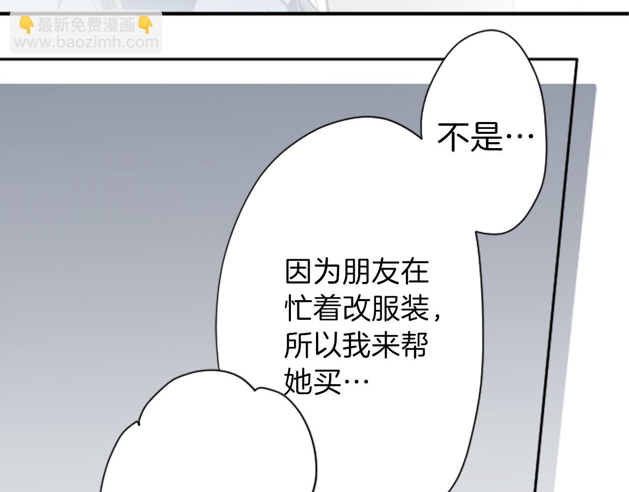 第94话 奇怪的学姐29