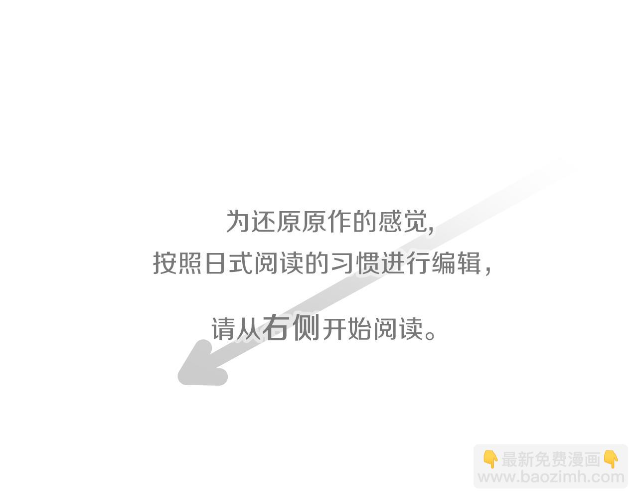 第94话 奇怪的学姐3