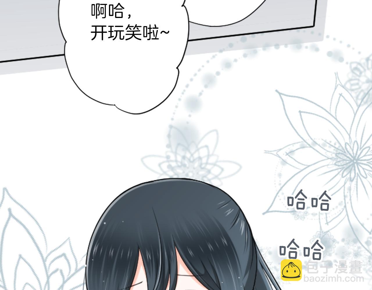 第94话 奇怪的学姐30