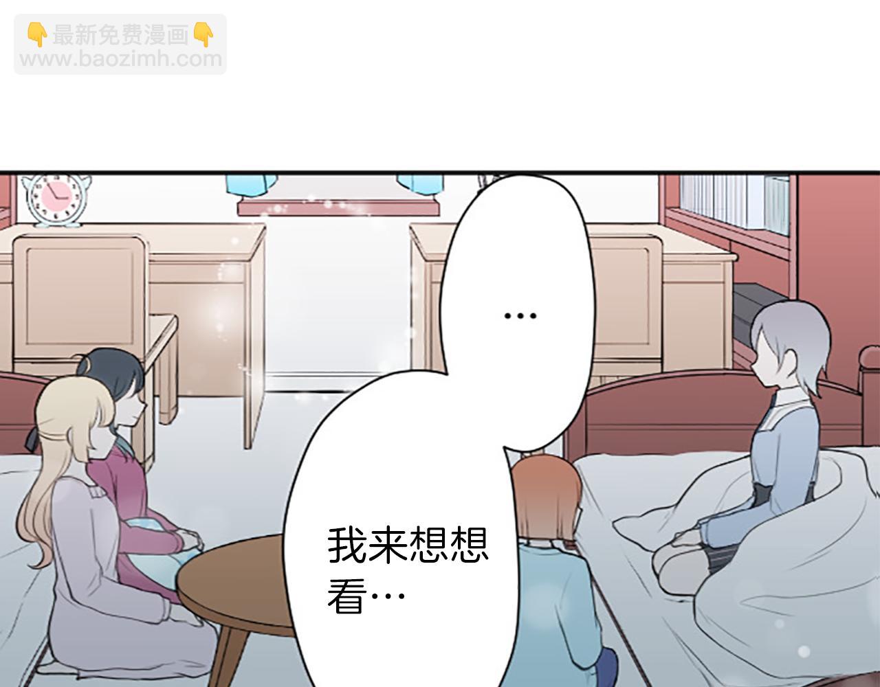 第94话 奇怪的学姐4