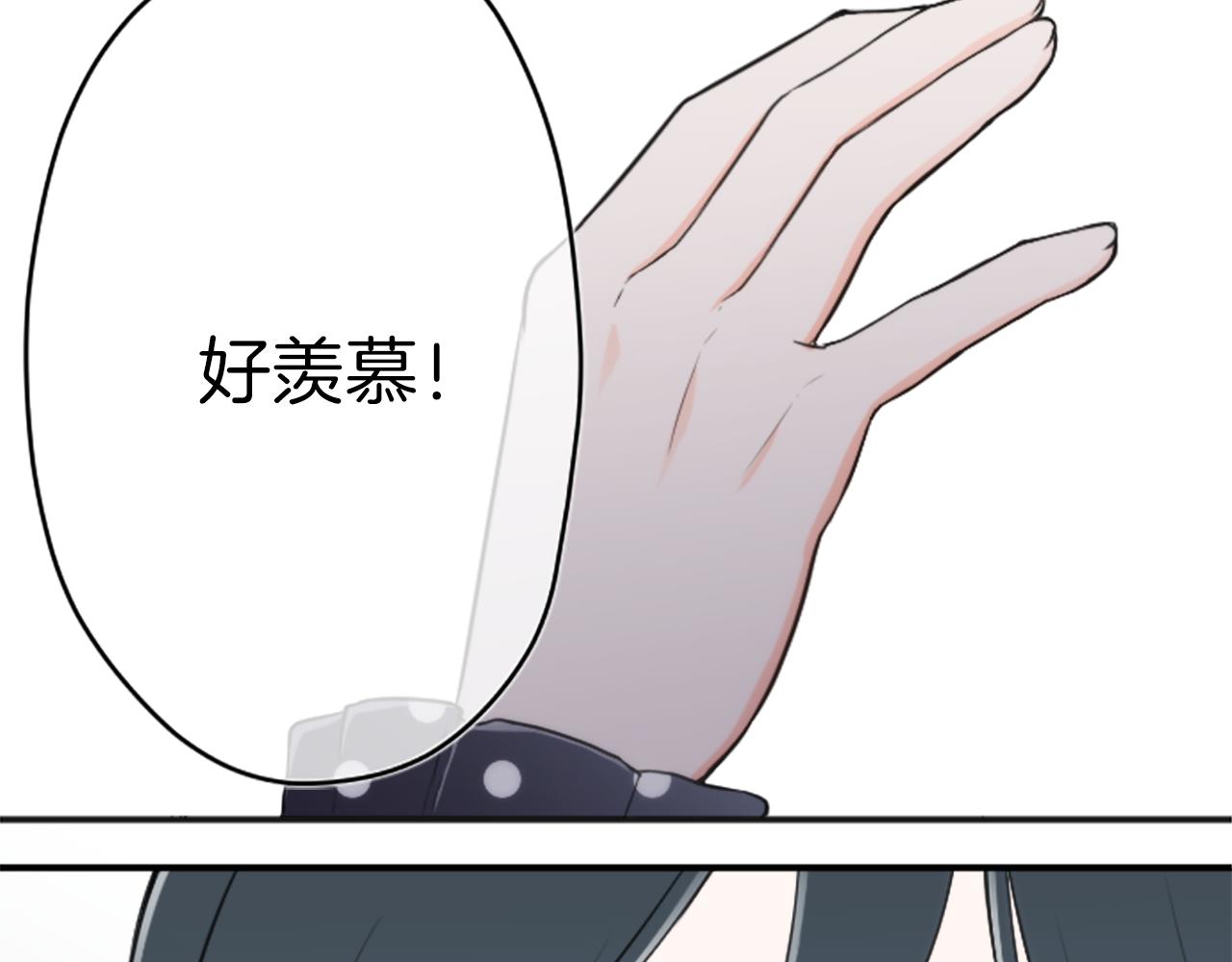 第94话 奇怪的学姐41