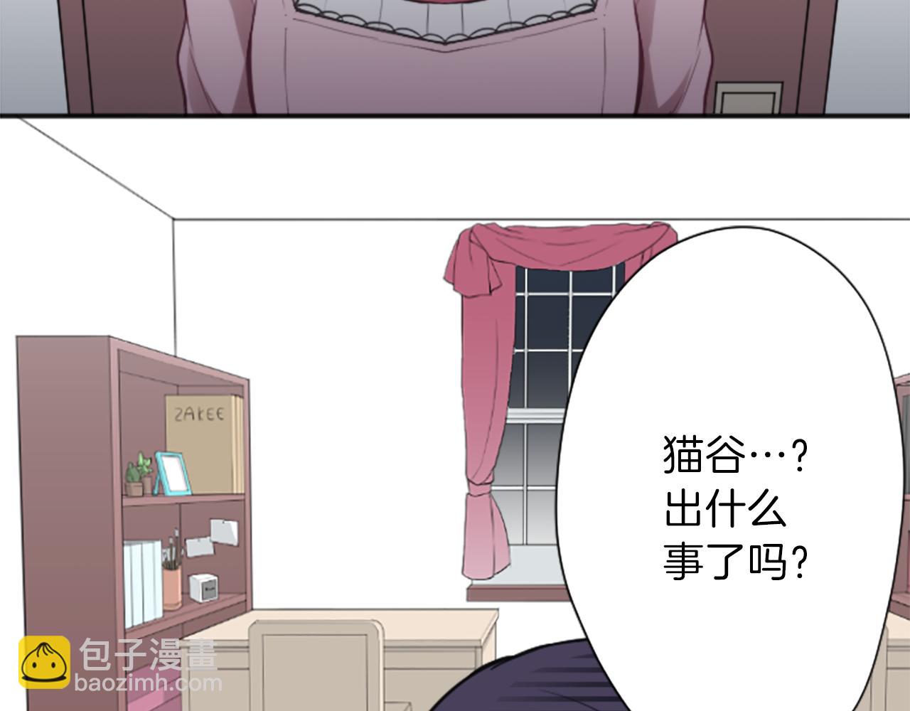 第94话 奇怪的学姐65