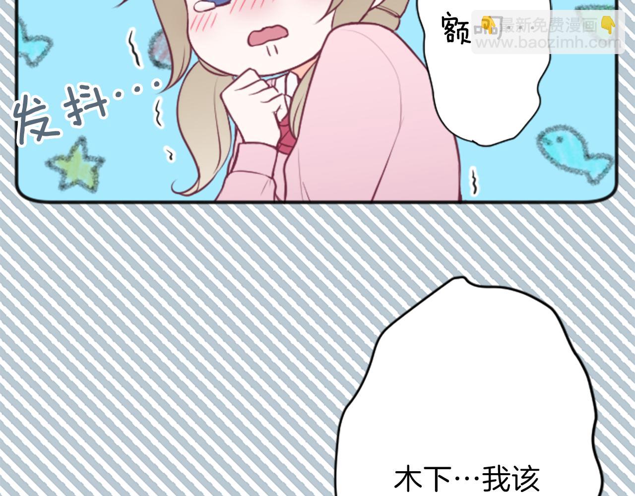 第94话 奇怪的学姐67