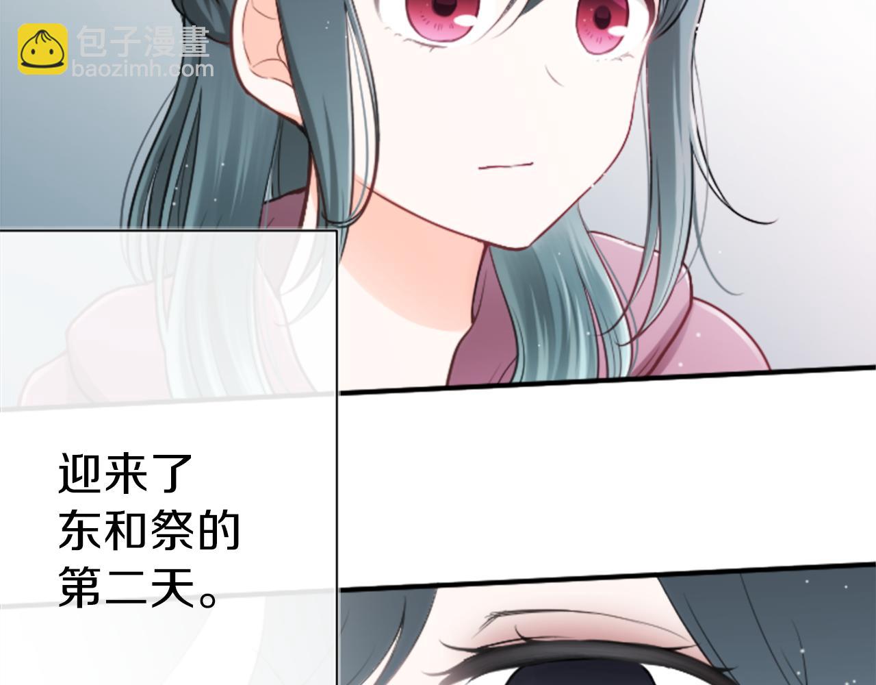 第94话 奇怪的学姐74