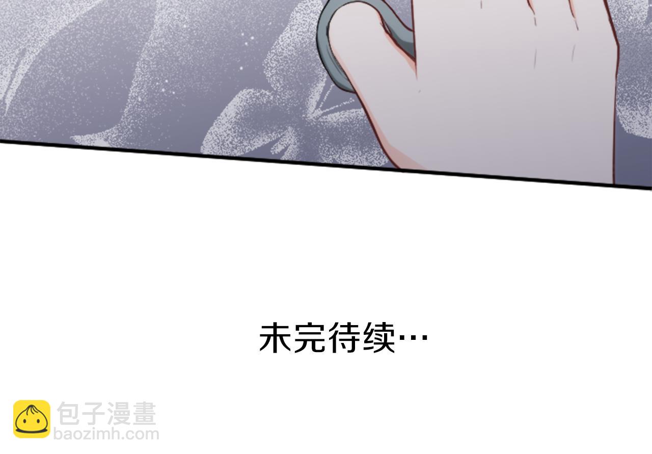 第94话 奇怪的学姐76