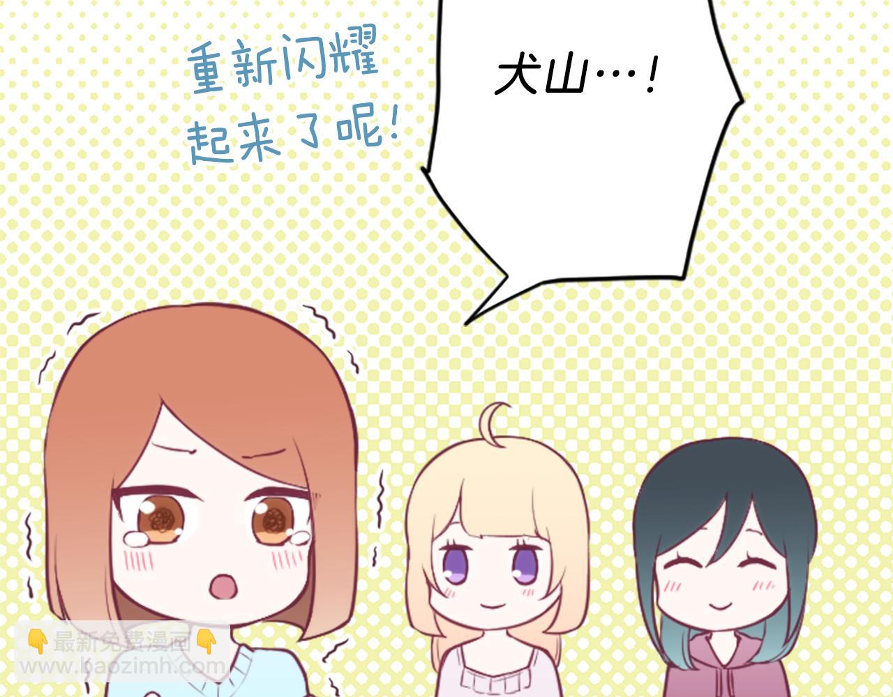第94话 奇怪的学姐8