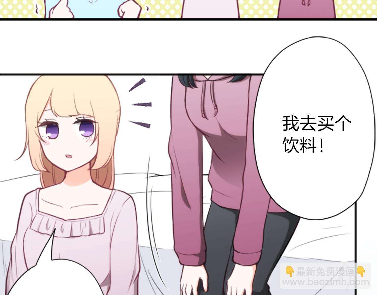 第94话 奇怪的学姐9