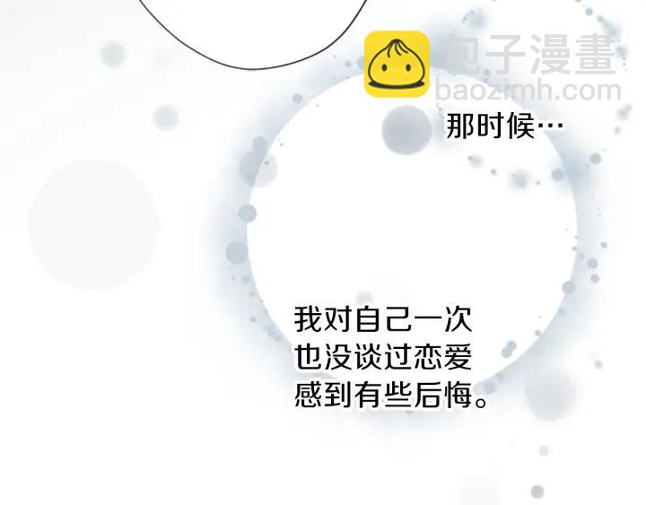第96话  “粉丝心理”10
