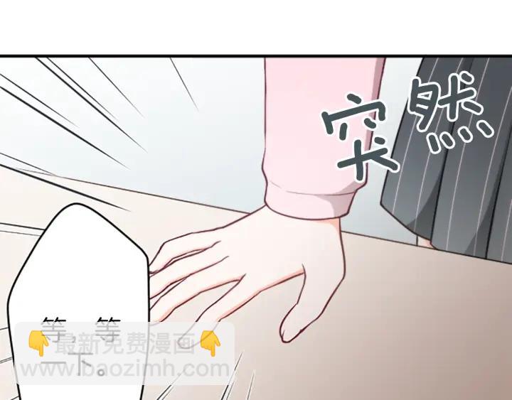第96话  “粉丝心理”12