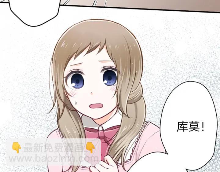 第96话  “粉丝心理”13