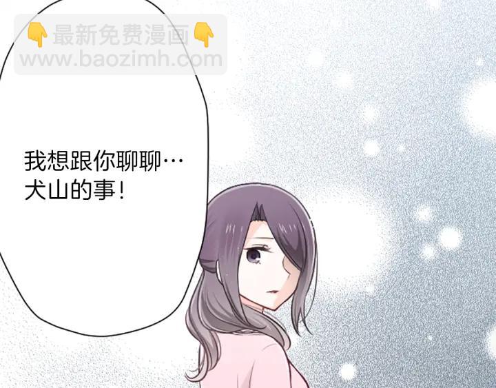 第96话  “粉丝心理”15