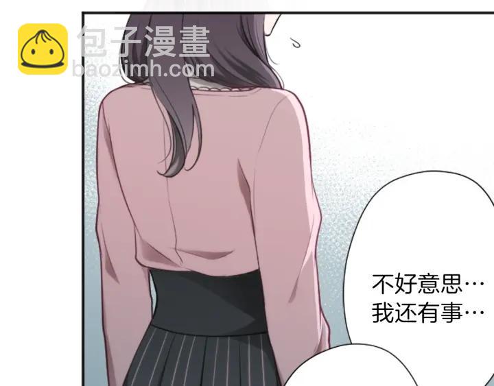 第96话  “粉丝心理”20