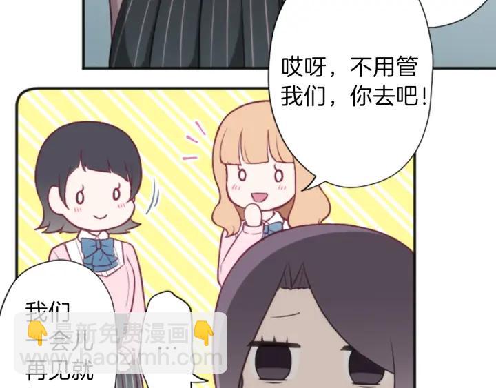 第96话  “粉丝心理”21