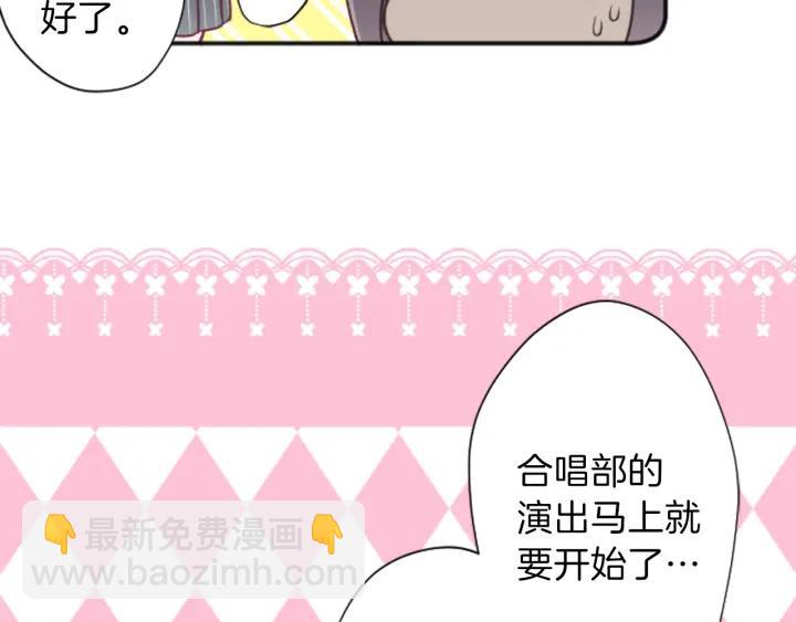 第96话  “粉丝心理”22