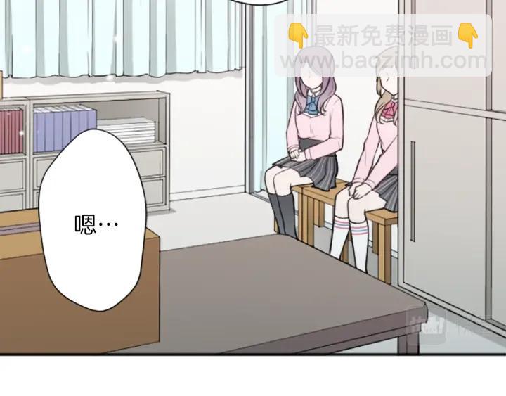 第96话  “粉丝心理”26