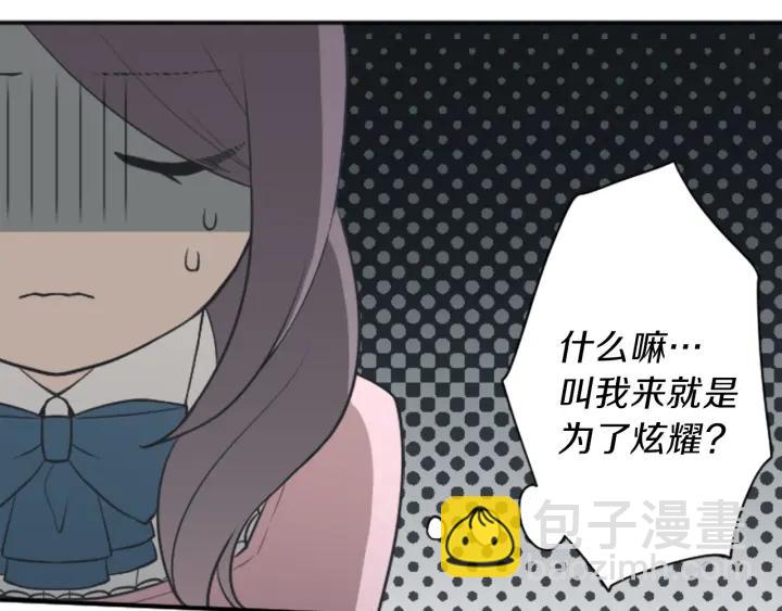 第96话  “粉丝心理”27