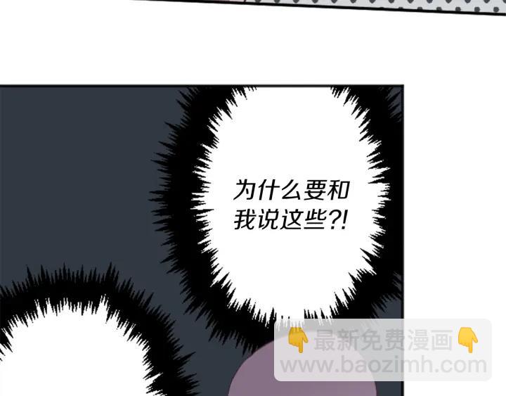 第96话  “粉丝心理”28