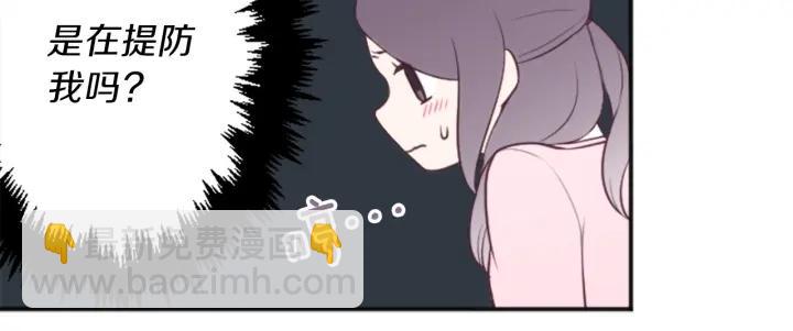 第96话  “粉丝心理”29