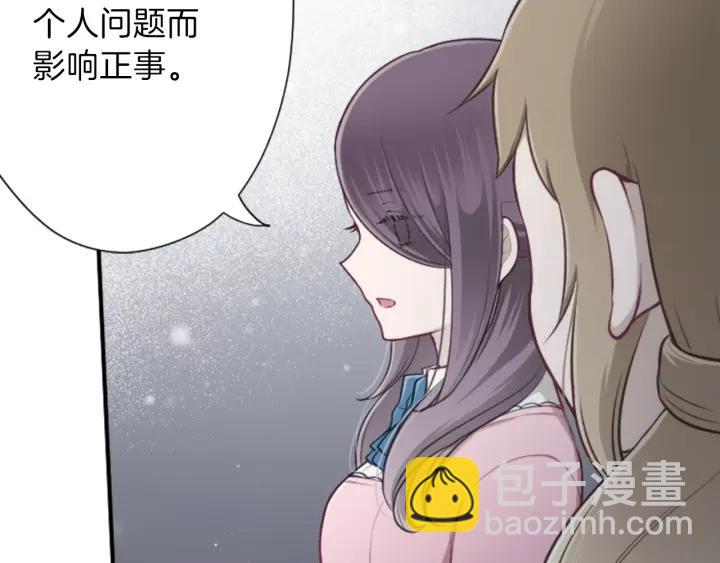 第96话  “粉丝心理”32