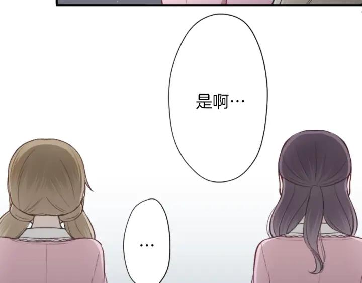 第96话  “粉丝心理”33