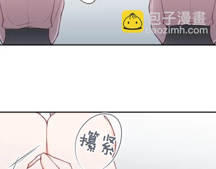 第96话  “粉丝心理”34