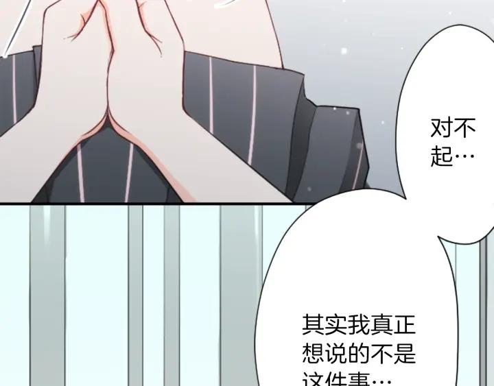 第96话  “粉丝心理”35