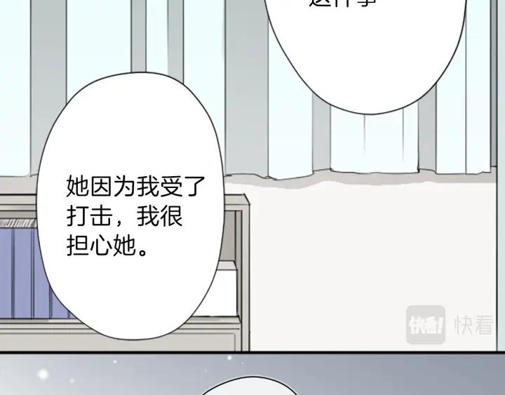 第96话  “粉丝心理”36