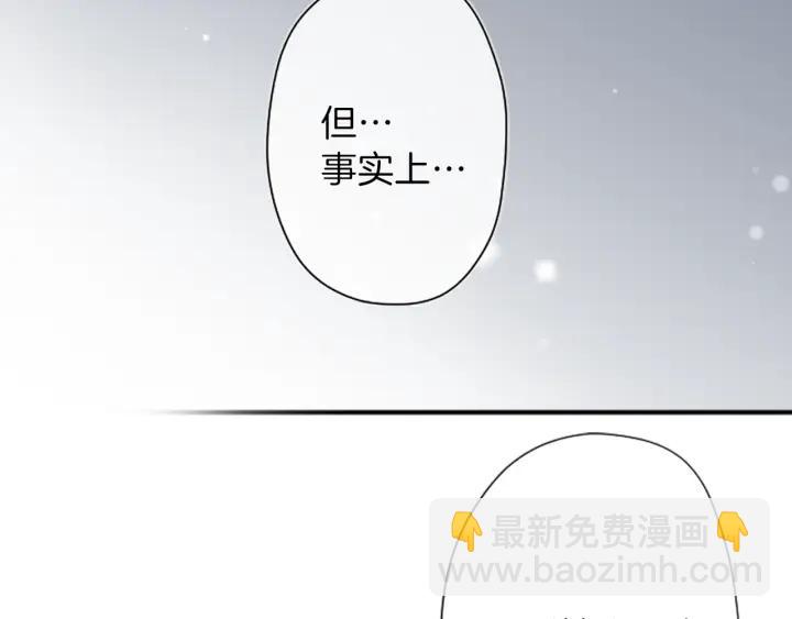 第96话  “粉丝心理”37