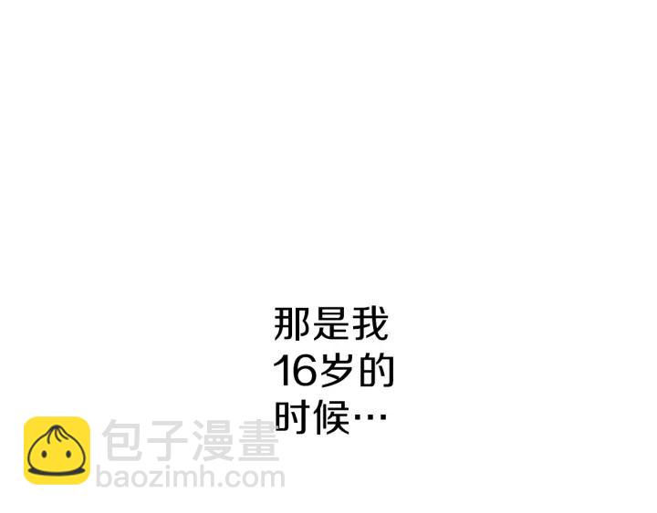 第96话  “粉丝心理”4