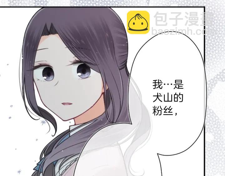 第96话  “粉丝心理”42