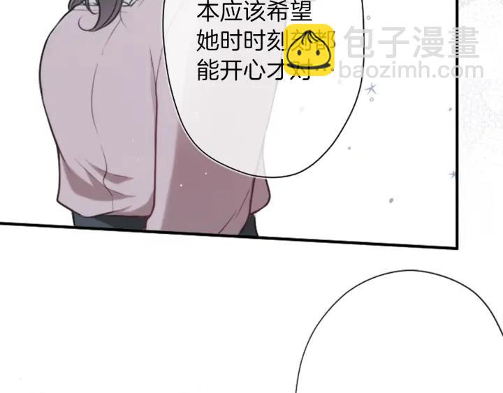 第96话  “粉丝心理”43