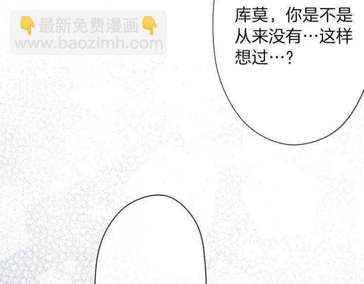 第96话  “粉丝心理”44
