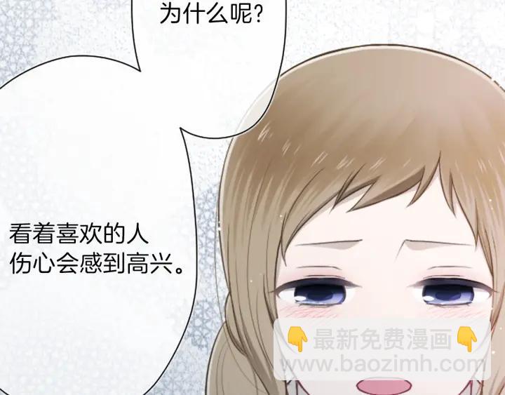 第96话  “粉丝心理”45