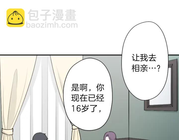 第96话  “粉丝心理”5