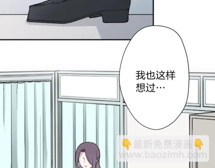 第96话  “粉丝心理”55