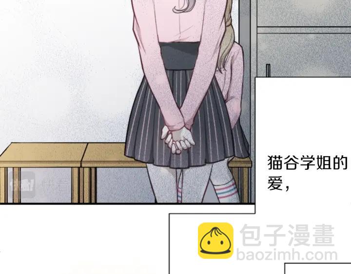 第96话  “粉丝心理”60