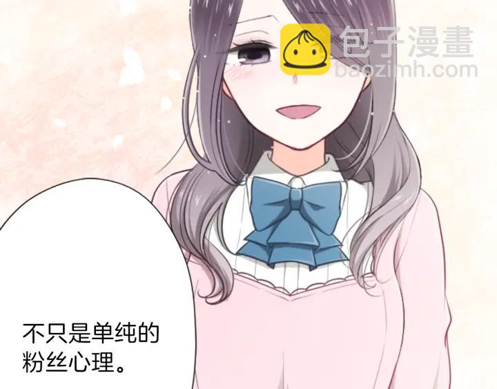 第96话  “粉丝心理”63