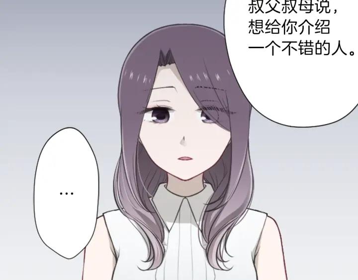 第96话  “粉丝心理”7