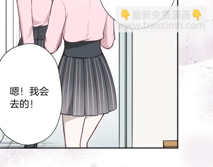 第96话  “粉丝心理”70