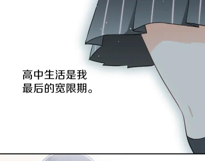 第96话  “粉丝心理”73