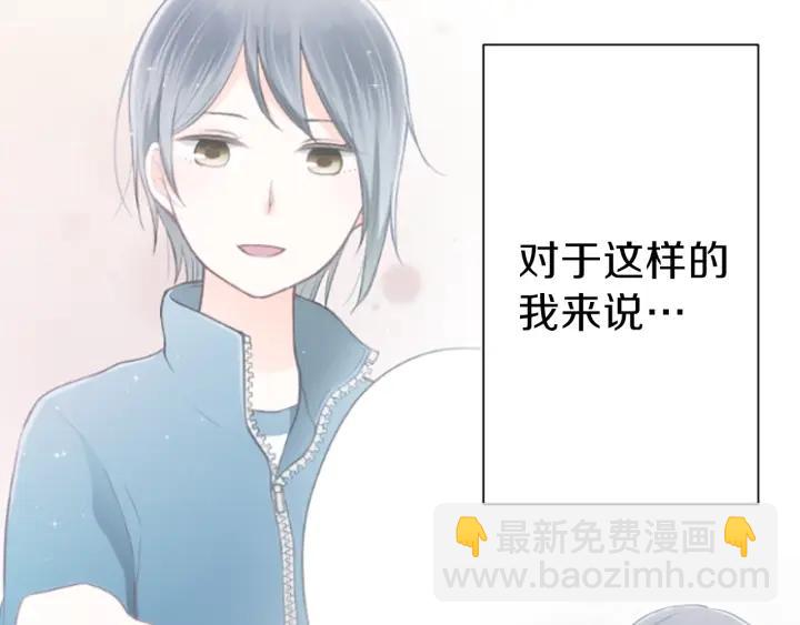 第96话  “粉丝心理”74
