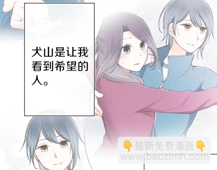 第96话  “粉丝心理”75