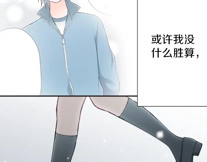 第96话  “粉丝心理”76
