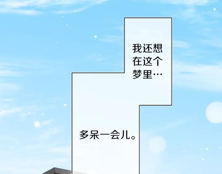 第96话  “粉丝心理”79