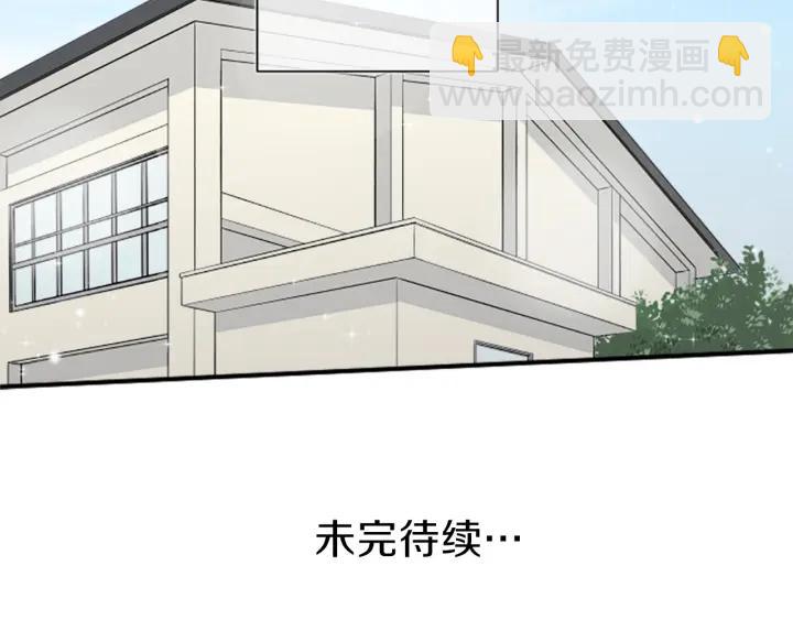 第96话  “粉丝心理”80